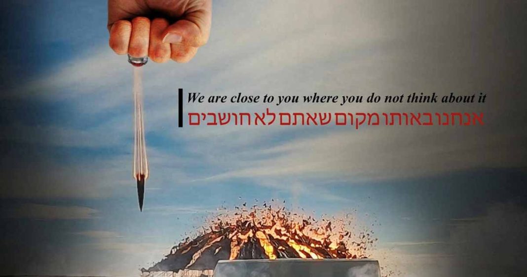 Jerusalem Post website hacked