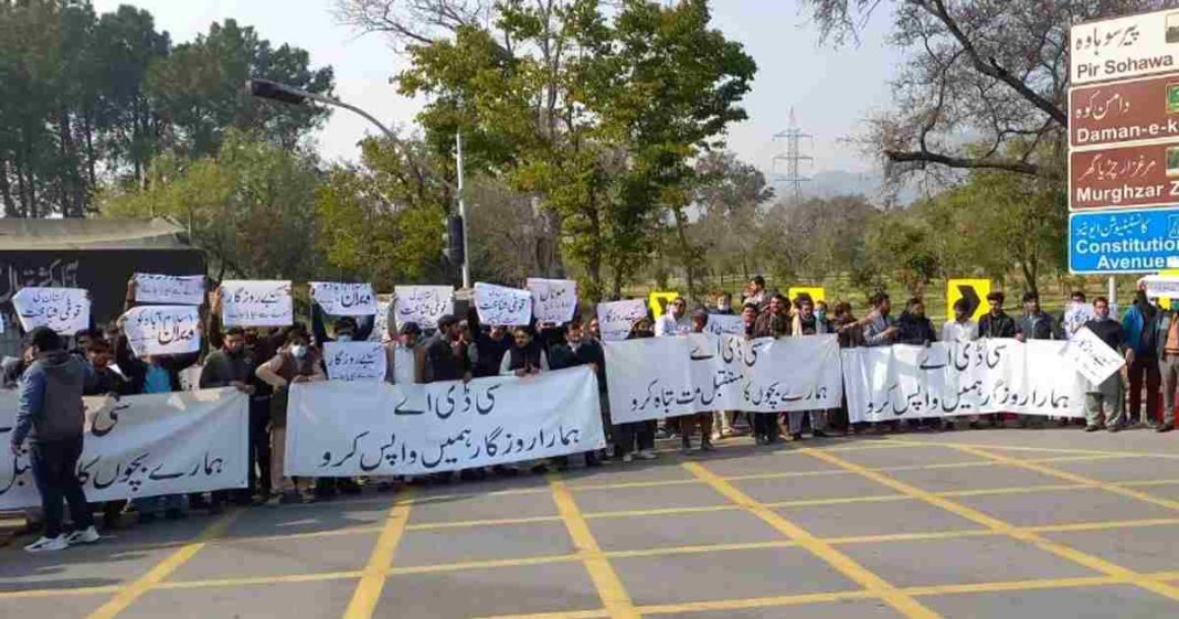 Monal employees protest