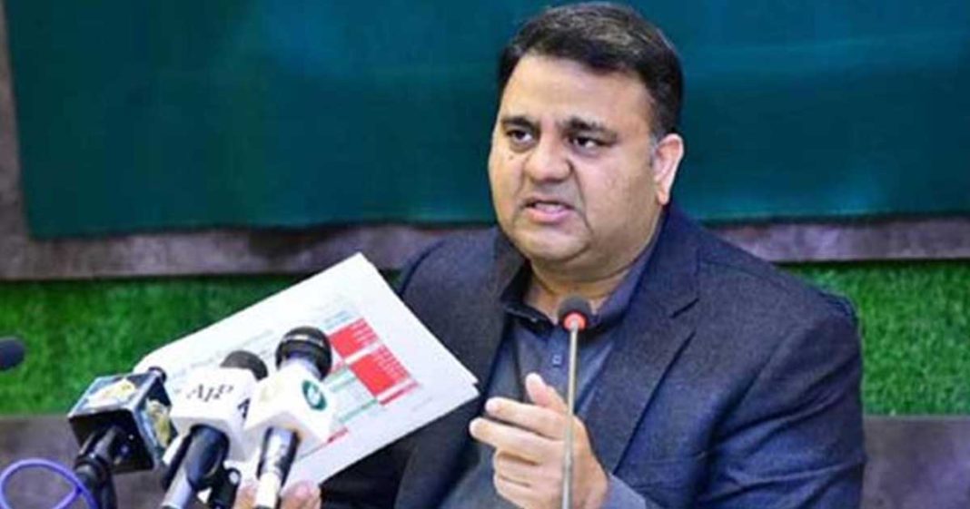 PTI responsible to get the situation into this stage, says former information minister Fawad Chaudhry
