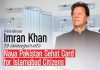 PM Imran Khan will launch Naya Pakistan Qaumi Sehat Card