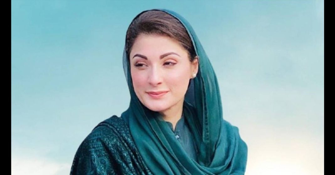 In another audio leak, Maryam Nawaz insists shutting down Sehat card Global Village Space