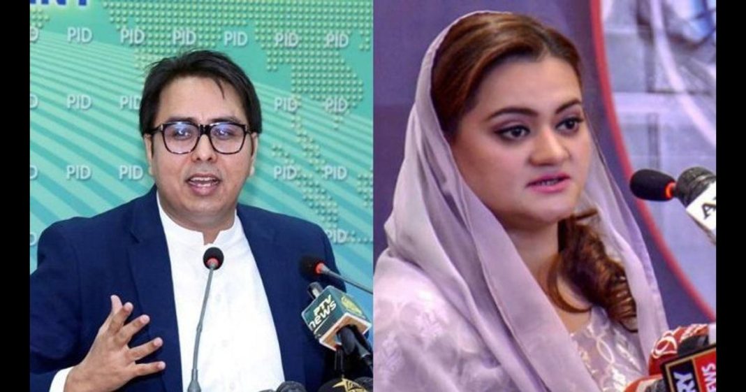 Shahbaz Gill Maryam Aurangzeb