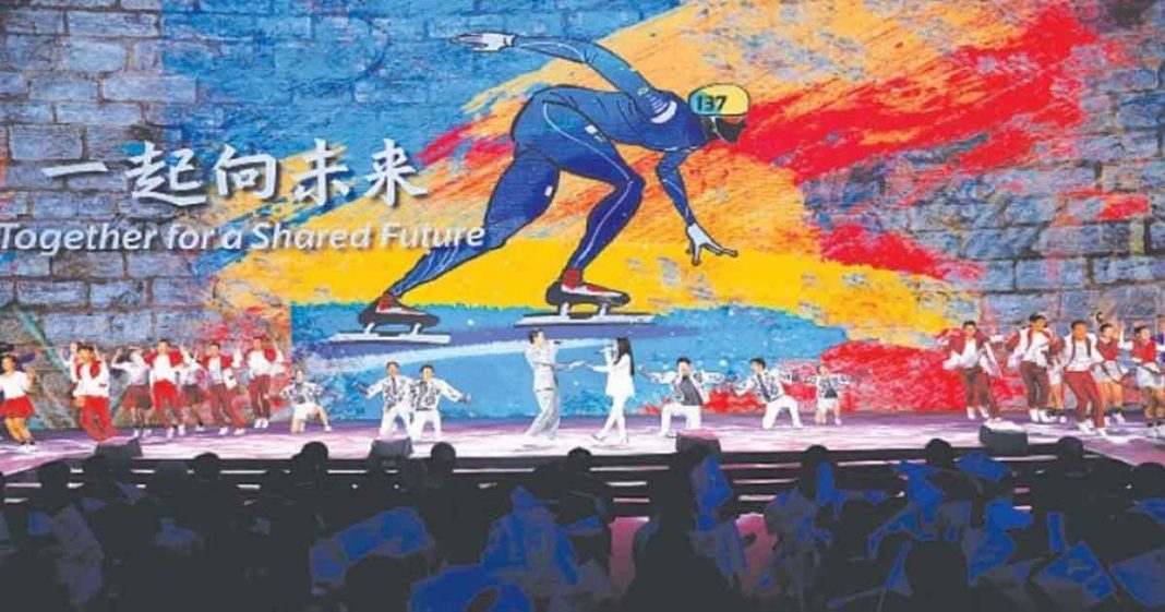 China Pakistan shared future