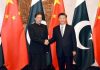 Pakistan China joint statement