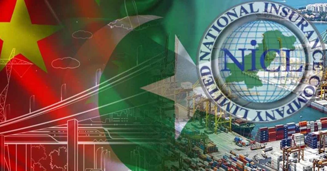 NICL CPEC insurance partner