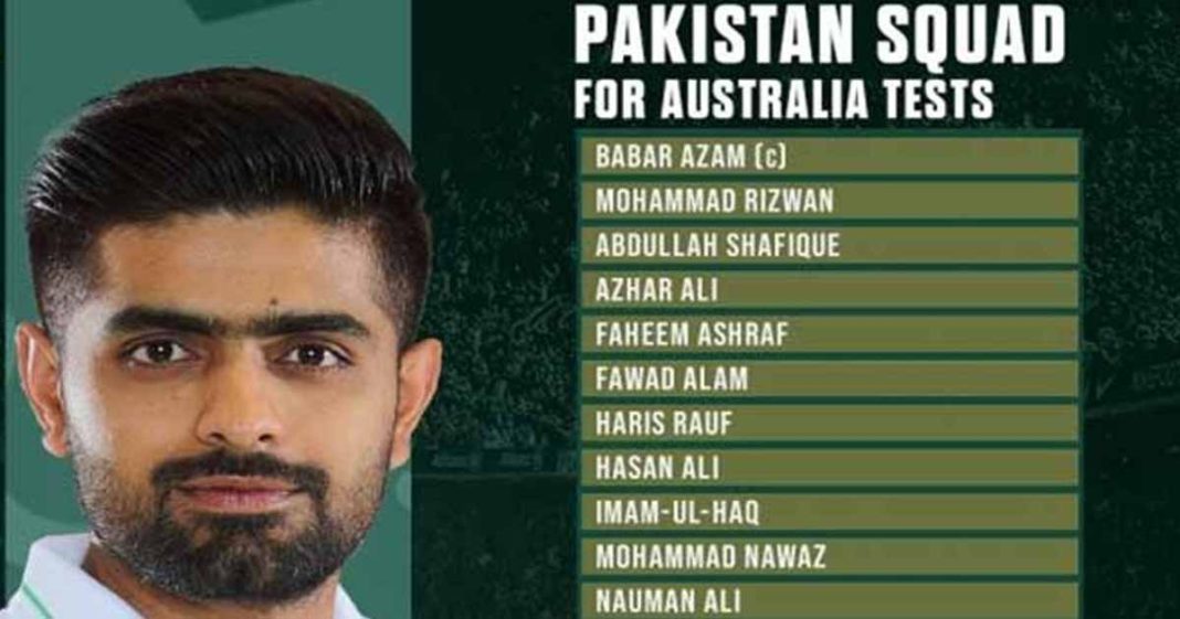 Pakistan squad