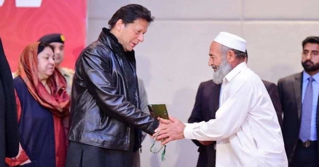 Sehat Card beneficiaries Punjab