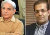 Suleman Shahbaz case