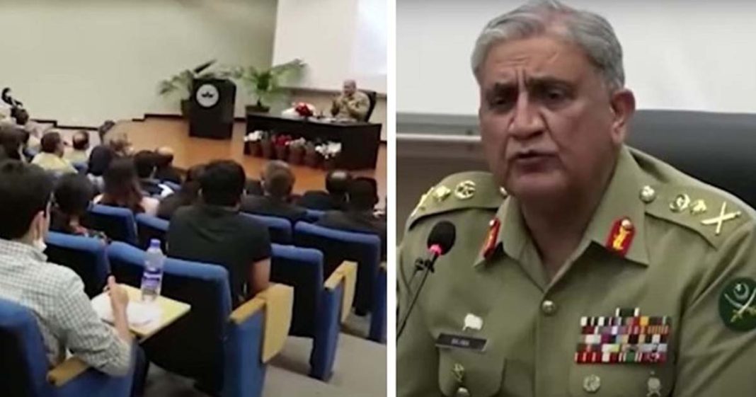 COAS visit LUMS