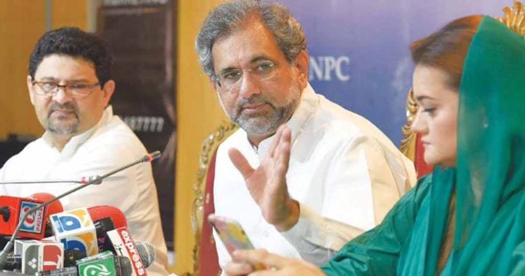 maintain law and order