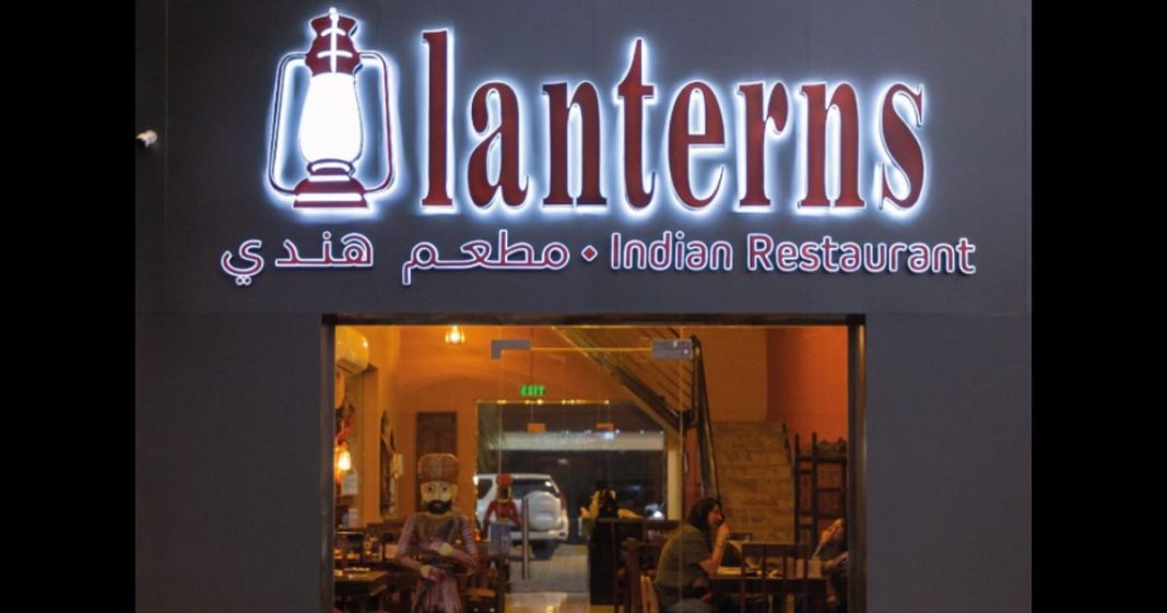 Bahrain restaurant hijabi woman