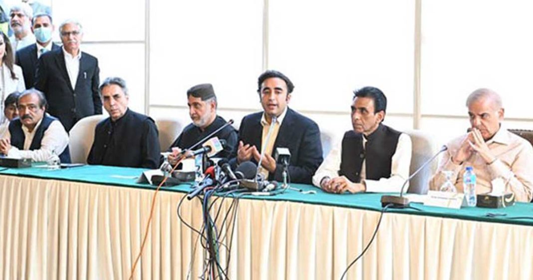 MQM joins opposition