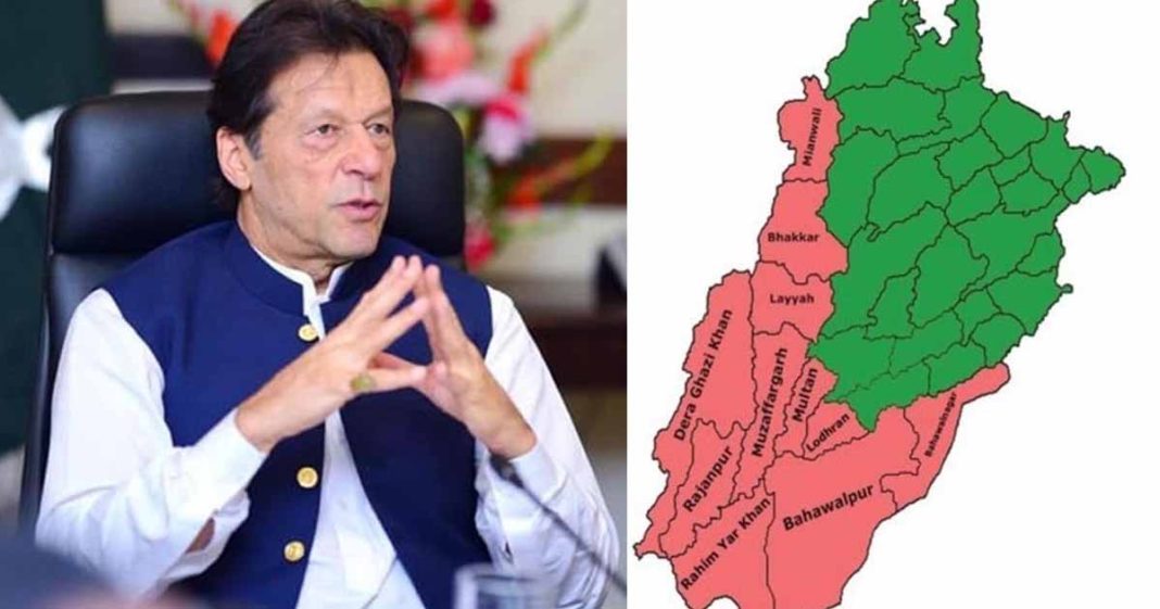 job quota for South Punjab