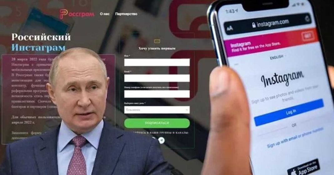 Russia launch App