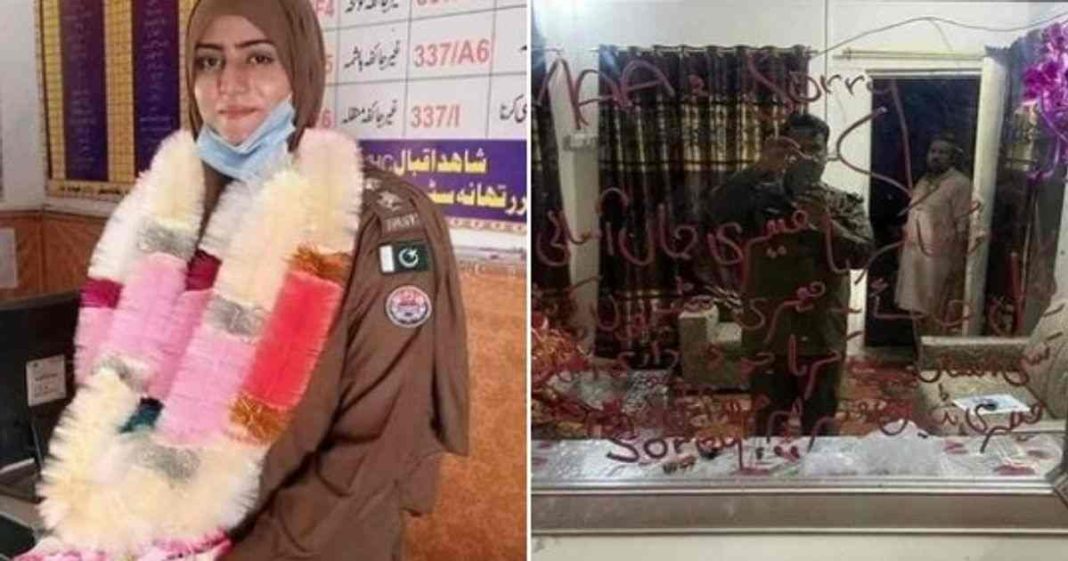 female sub-inspector suicide