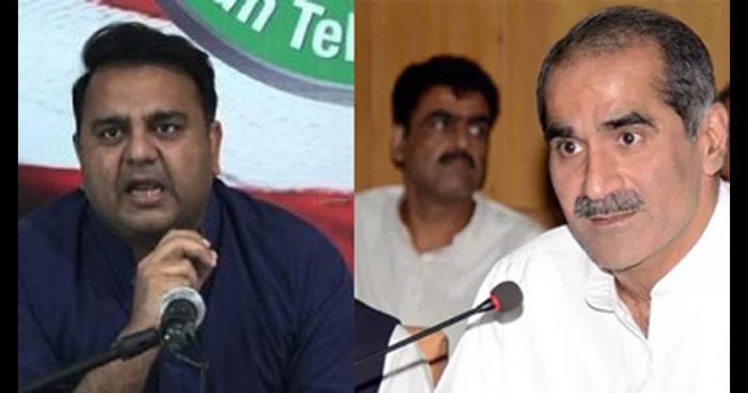 Fawad Chaudhry Saad Rafique