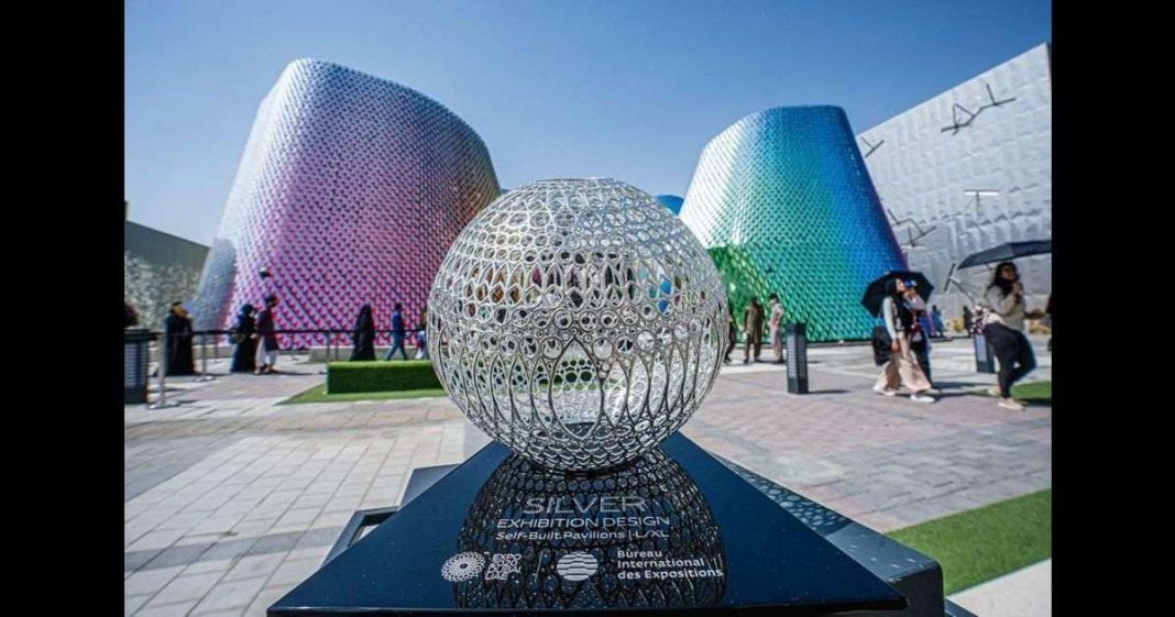 Pakistan Pavilion silver medal