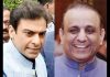 Aleem Khan Hamza Shehbaz