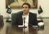 Bilawal take FM oath