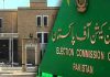 Nomination Process Begins for Pakistan's Presidential Election