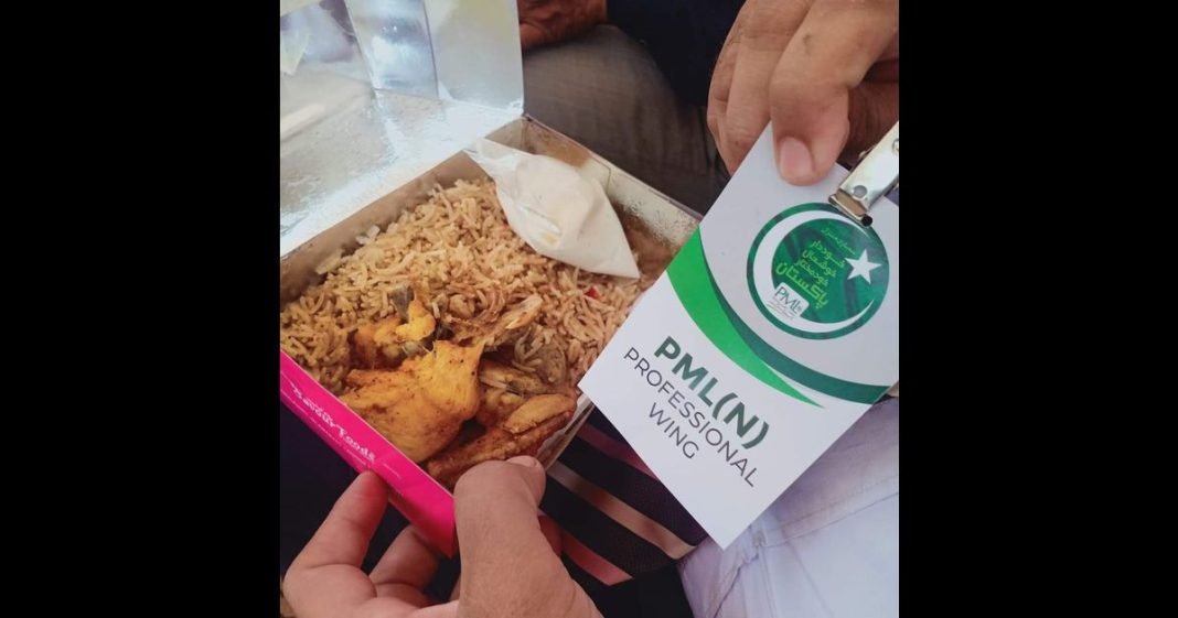 PMLN Biryani protestors