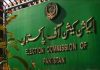 Election Commission Calls Meeting with Political Parties on Code of Conduct