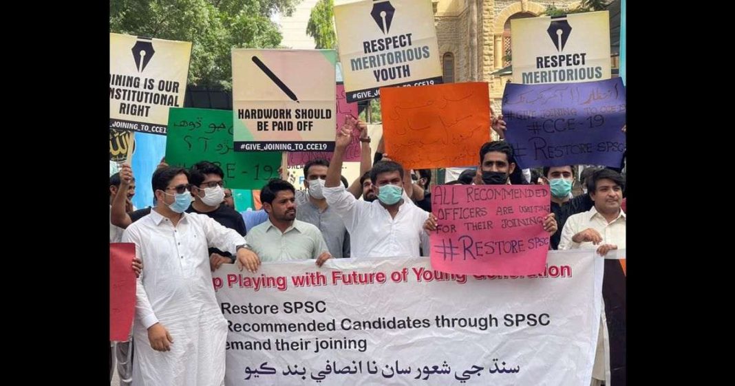 restoration Sindh Public Commission