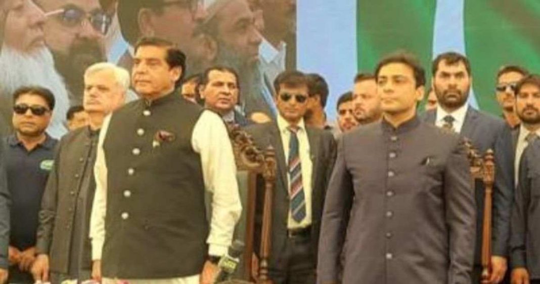 Hamza Shehbaz Chief Minister