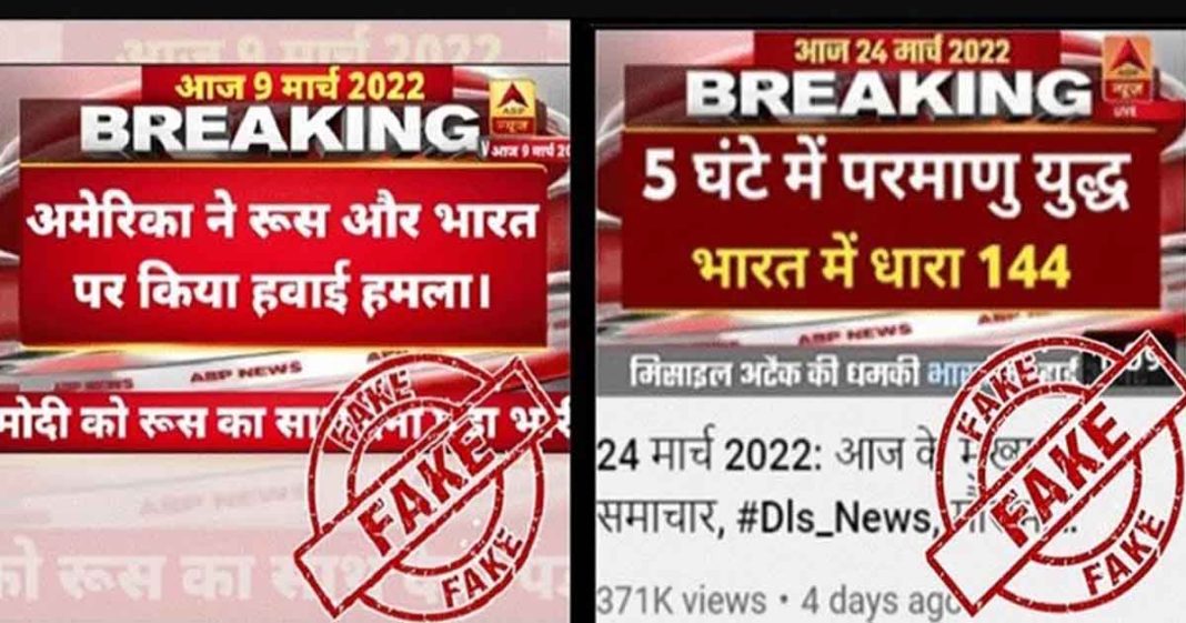 India bans Youtube channels