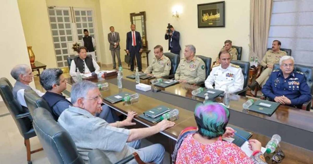 parliamentary NSC meeting