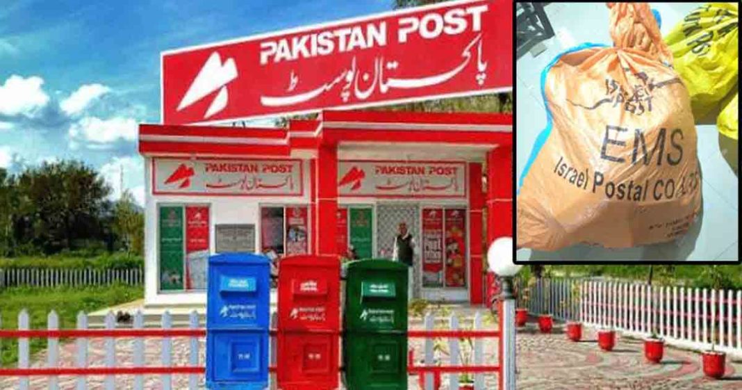Pakistan post receives bags