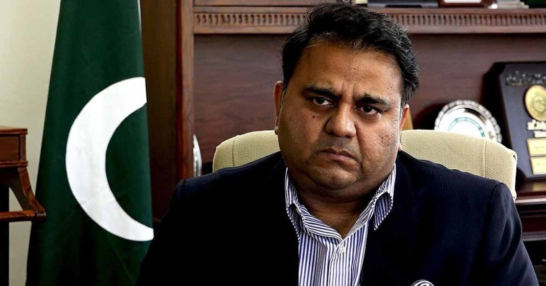 Fawad Chaudhry ECP