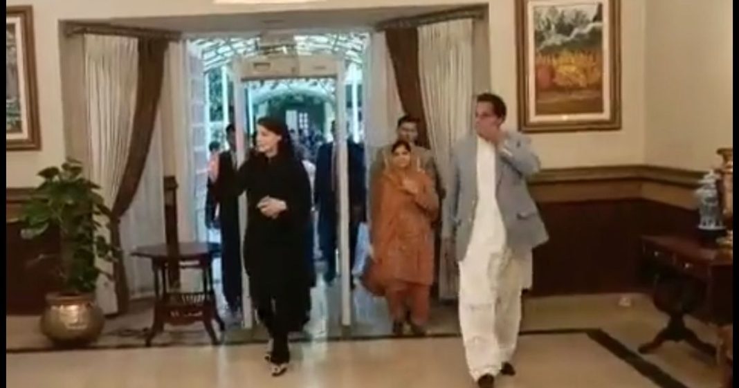 Maryam Nawaz PM House
