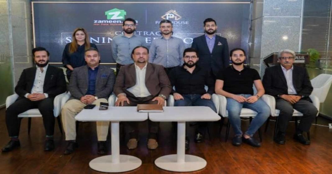 Park House Apartments