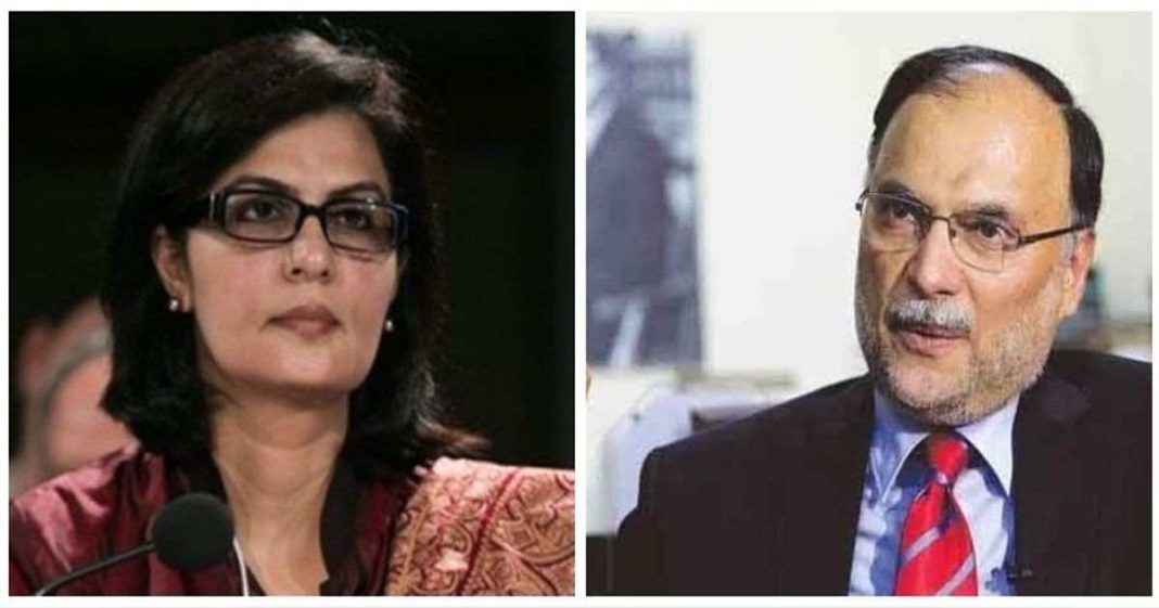 Sania Nishtar Ahsan Iqbal