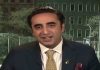 Bilawal Bhutto-Zardari to attend SCO meet in India