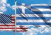 US-Greece ties
