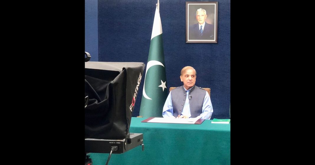 Public address Shehbaz Sharif