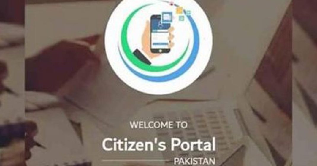 PCP disposes of complaints