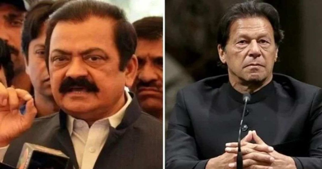 Rana Sanaullah Imran Khan