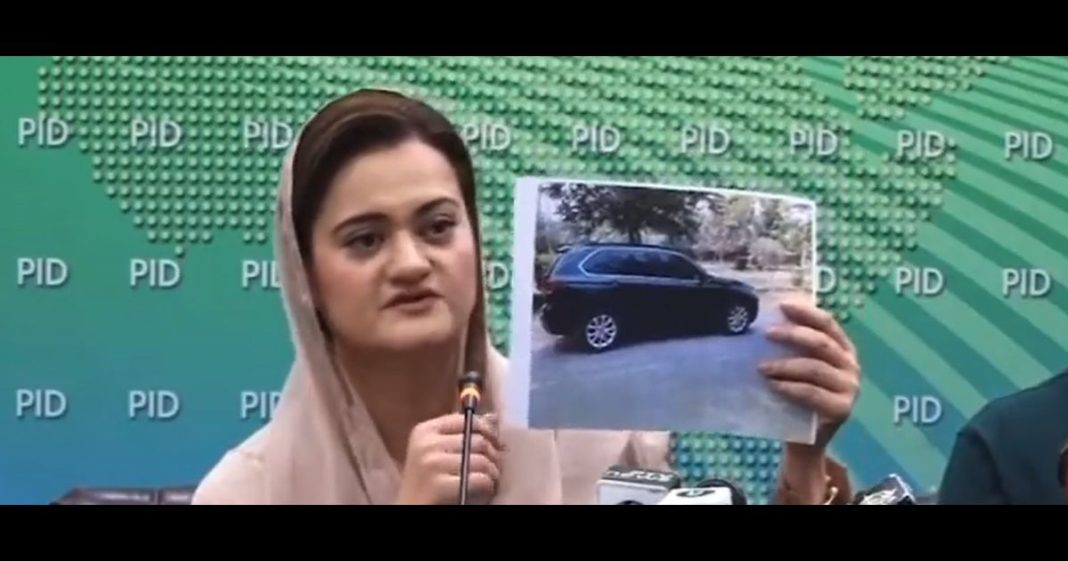 Marriyam Aurangzeb BMW