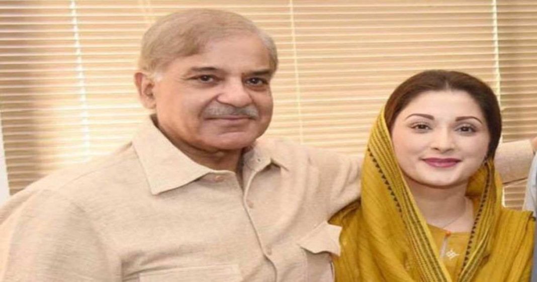 Shehbaz Sharif Maryam Nawaz