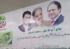 PML-N Sehat card