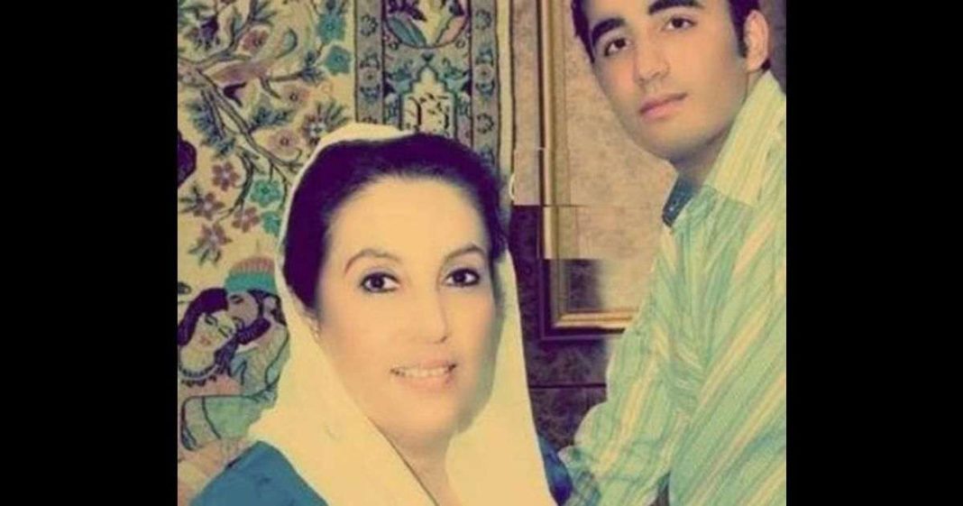 Benazir Bhutto birthday