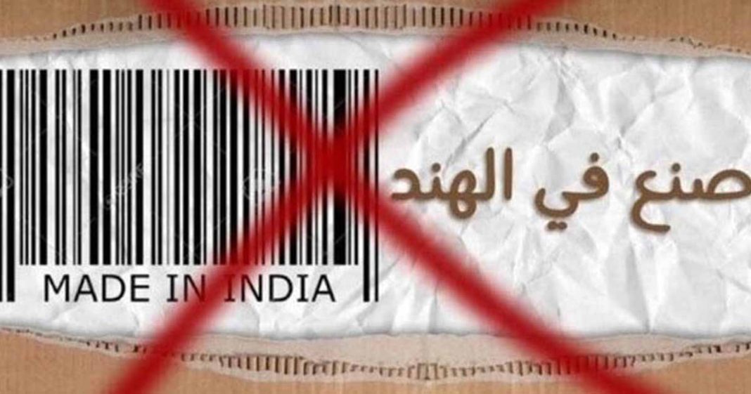 Gulf boycott Indian products