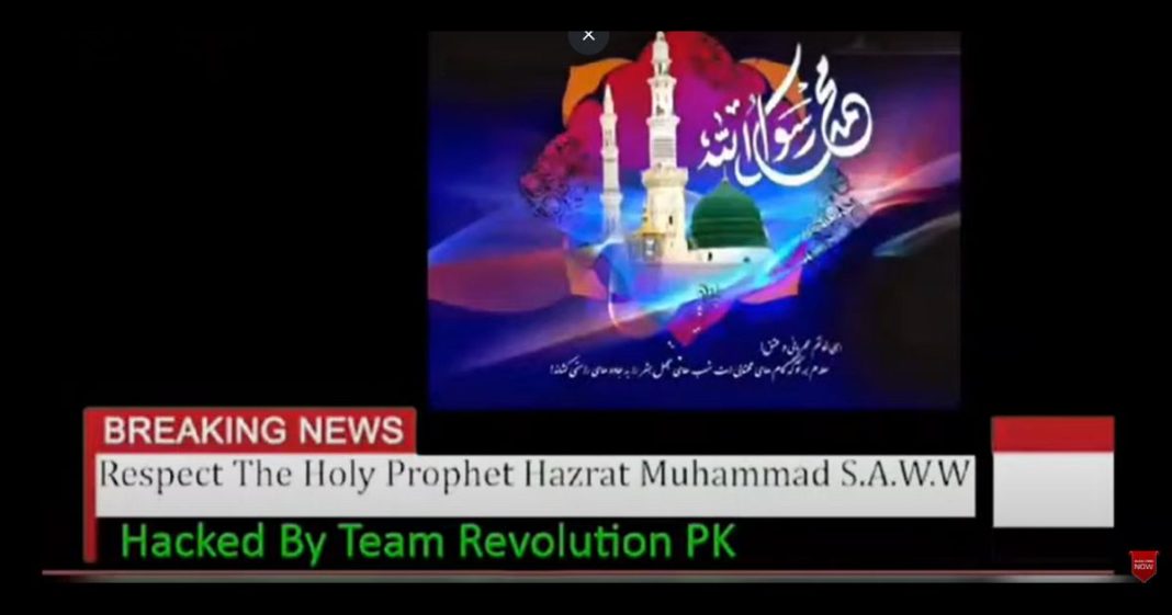 Pakistani hackers Indian channel