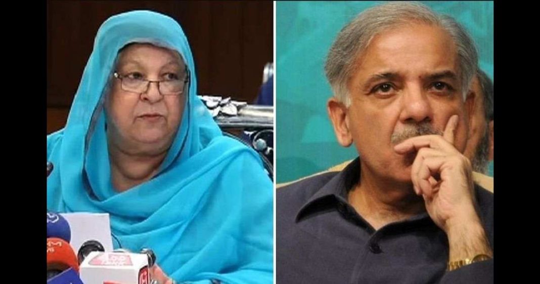 yasmin rashid arrest