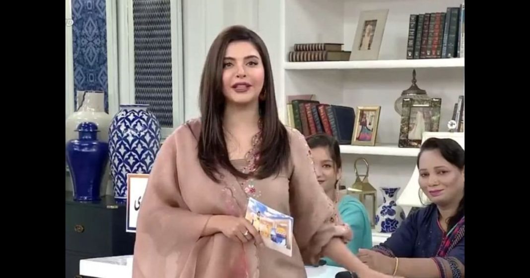 Nida Yasir male fans