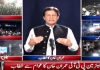 Imran Khan address