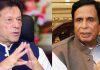 Parvez Elahi Imran Khan
